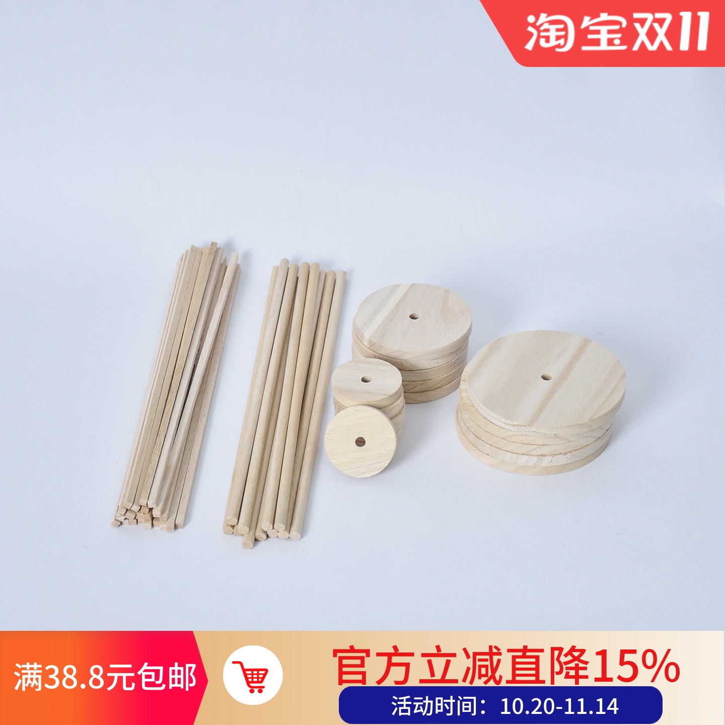 无碳小车制作材料桐木圆木棒方木条圆木片青少年科学竞赛模型制作