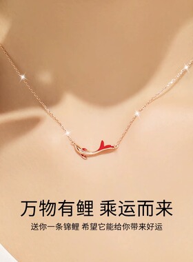 925纯银好运锦鲤项链女轻奢小众