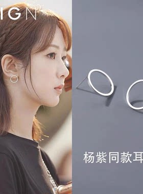 余生请多指教杨紫林之校同款耳钉女2025年新款ins风耳环耳饰夏季