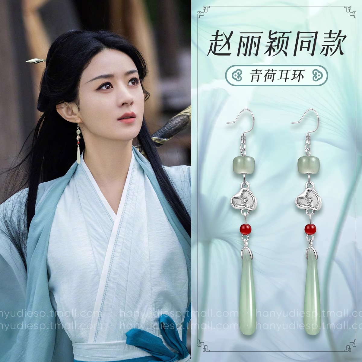 与凤行赵丽颖沈璃同款新中式宋代流苏耳环古风长款耳坠国风耳饰女