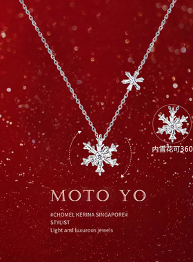 冬日限定旋转雪花项链女款2025新款轻奢设计高级感毛衣链吊坠配饰