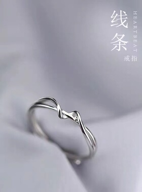 925纯银简约活口戒指轻奢