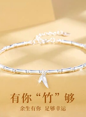 S925纯银竹节手链女2024年新款轻奢小众新中式国风手饰送闺蜜女友