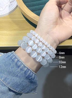 白猫眼石手链女生轻奢小众精致高颜值学生党简约水晶散珠手串新款