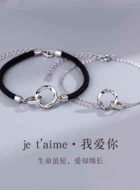 莫比乌斯环情侣手链一对纯银男女款ins小众设计高级感情人节礼物
