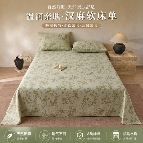 新款老式高端亚麻棉麻老粗布床