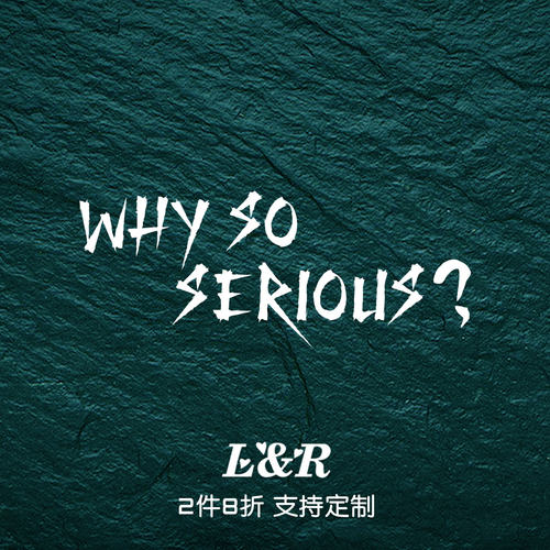 小丑whysoserious贴纸