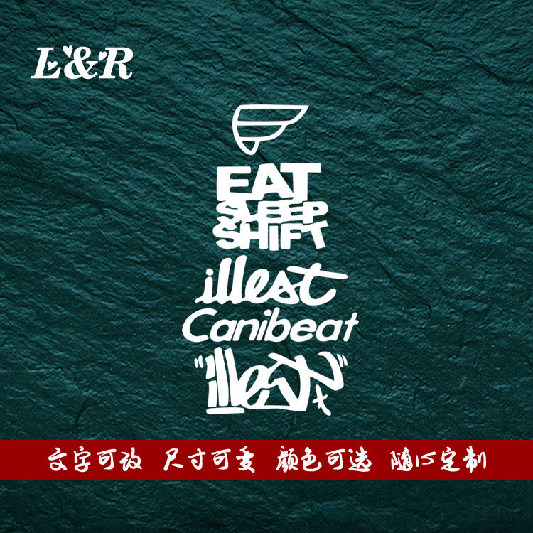 潮牌illestjdm后挡风玻璃侧窗车身个性拉花防水车贴汽车定制贴纸