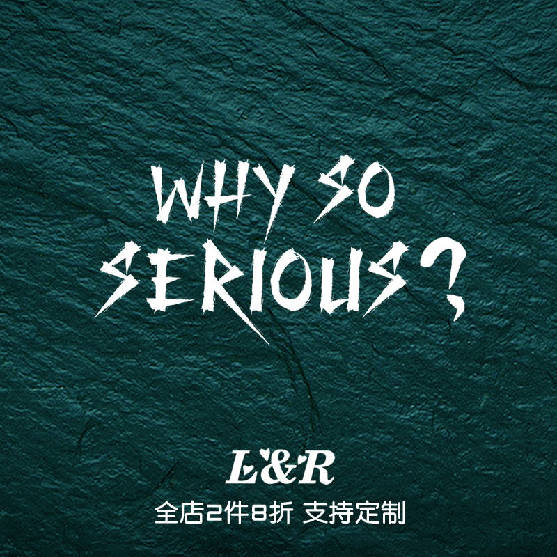 创意文字why so serious小丑joker电动车摩托车汽车贴纸反光车贴