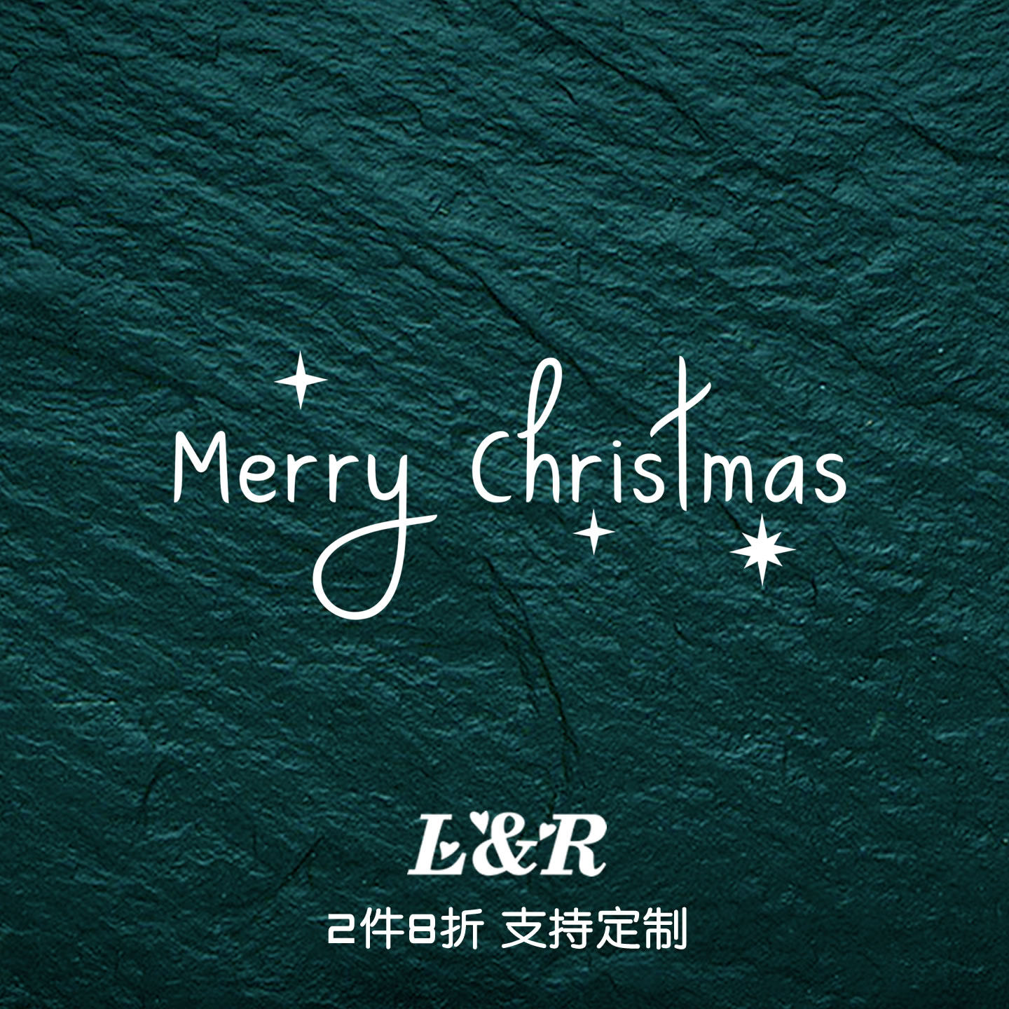 MerryChristmas个性英文车贴