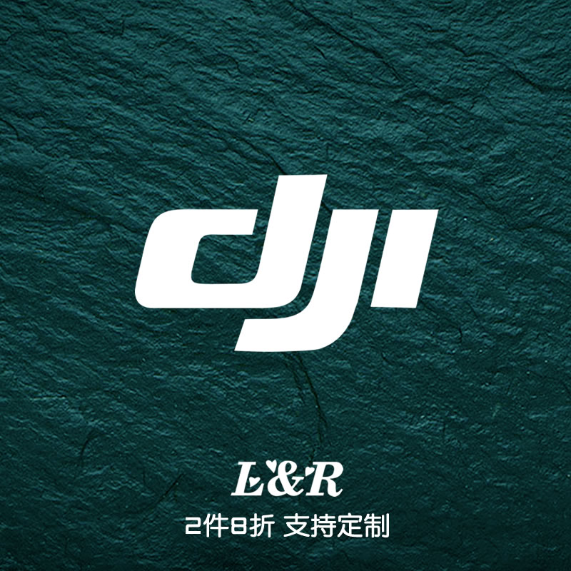 FXYP大疆DJI无人机飞行员车贴