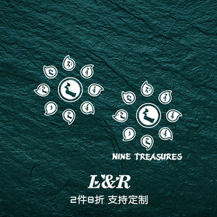 九宝乐队内蒙古中国摇滚土摇镂空车汽车贴纸车贴纸窗笔记本行李箱