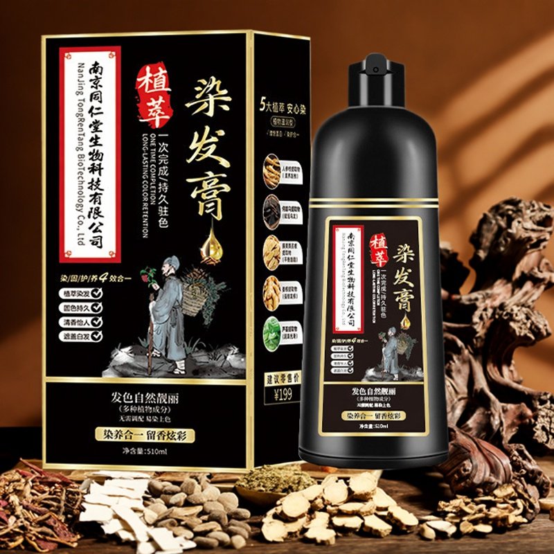 同仁堂染发膏植物不伤发盖白发天然不刺鼻一支黑油自己在家染发剂,美发护发/假发,漂发剂,淘宝优惠券,粉丝福利购,淘宝优惠卷