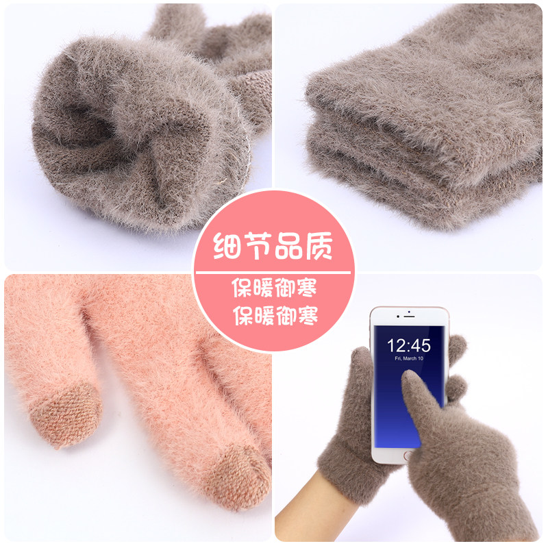 仿貂绒全指分指触屏貂毛保暖手套男女同款均码