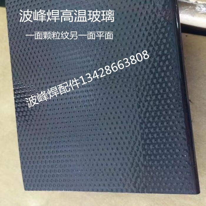 高 温边刻度不带测试 波峰焊玻璃锡炉 四周磨玻璃玻璃支持退货