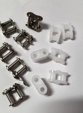 06C尼龙链条扣流水线链条胶珠35B插件线链条扣3分不锈钢链条接头