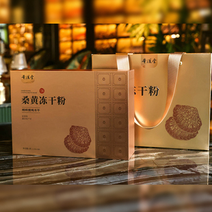 董滋堂桑黄冻干粉30片装