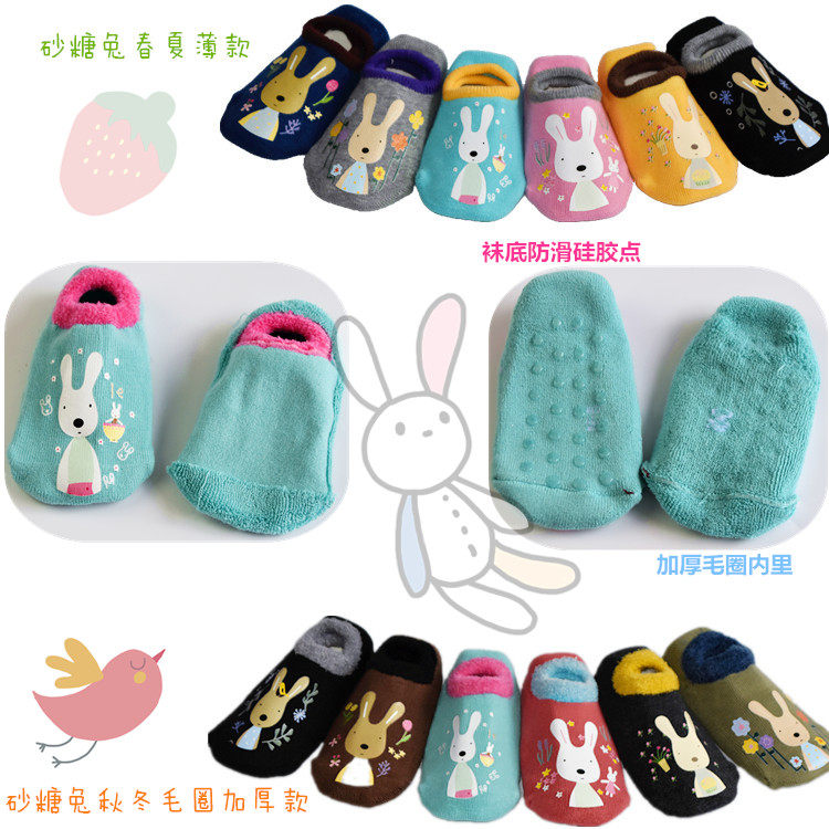 三双秋冬早教加厚儿童防滑地板袜套毛圈船袜男女宝珊瑚绒卡通棉袜