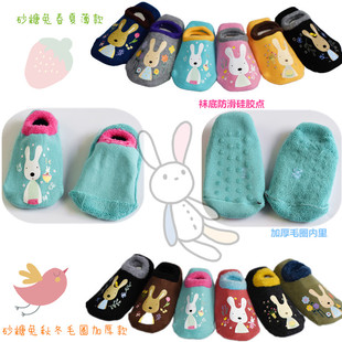 三双秋冬早教加厚儿童防滑地板袜套毛圈船袜男女宝珊瑚绒卡通棉袜