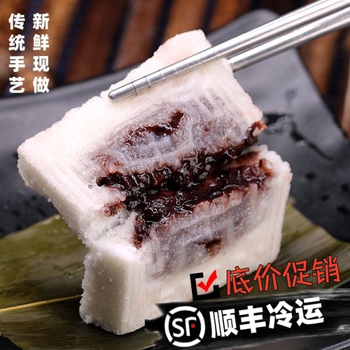 三界大糕蒸米糕传统手工早餐点心