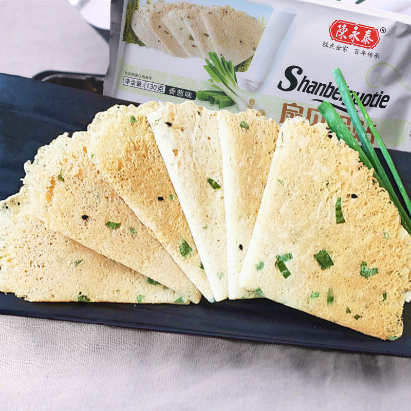 旺贝锅贴薄饼香葱椒盐味香酥脆饼干锅巴