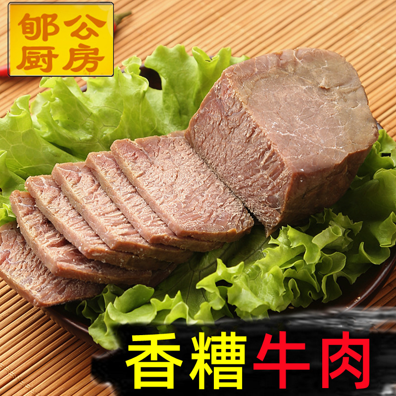 宁波特色糟货香糟牛肉手工卤
