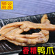 宁波特色糟货香糟鸭爪 糟鸡糟肉老店 陈年酒糟手工卤鸭爪熟食