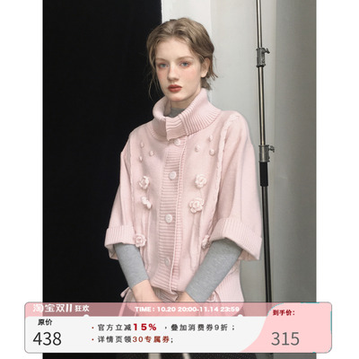 俗集原创 25AW斗篷正反两穿钩花重工澳羚羊毛毛衣秋冬高领上衣