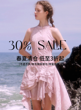 俗集原创 夏季清仓合集 微瑕连衣裙/套装【不支持7天无理由退换】