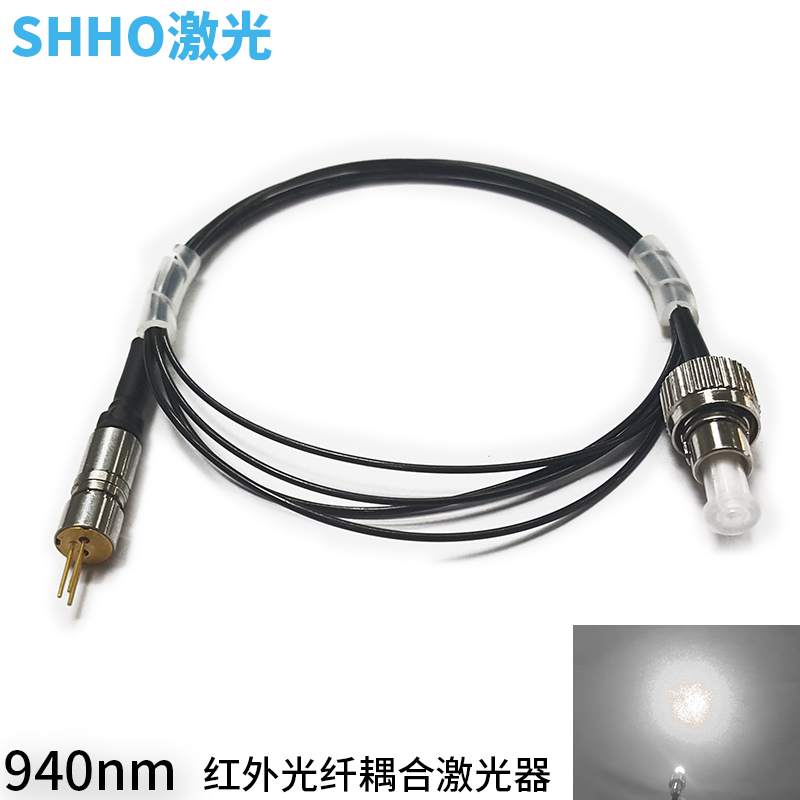 红外线激光器耦合光纤940nm50mw