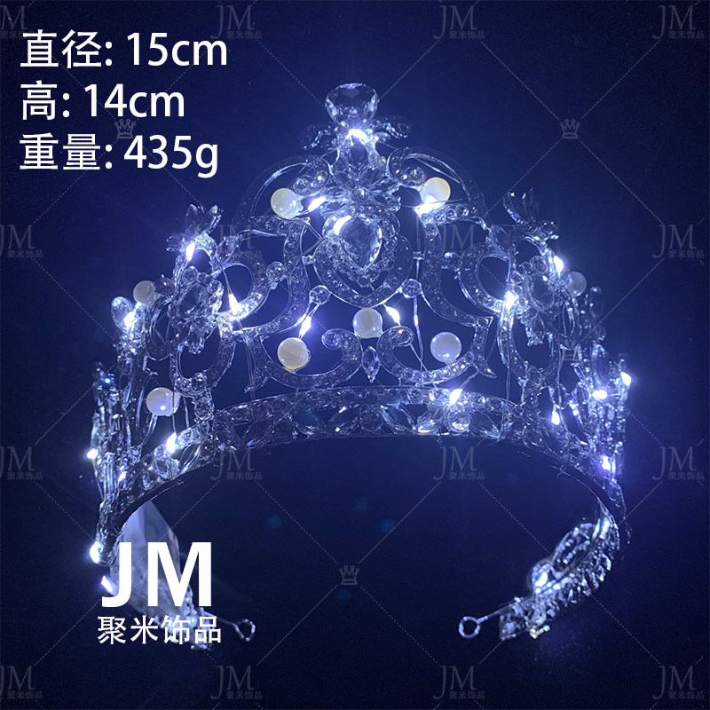 LED灯发光大皇冠王冠头饰发饰酒吧花场夜场演出走秀颁奖珍珠佳丽