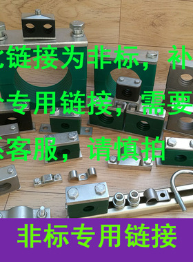 双孔固定支架管夹船用液压管卡尼龙不锈钢重型铝合金塑料油管管夹