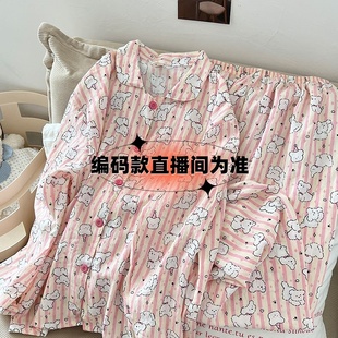 【三号链接】300-399夏季休闲睡衣家居服