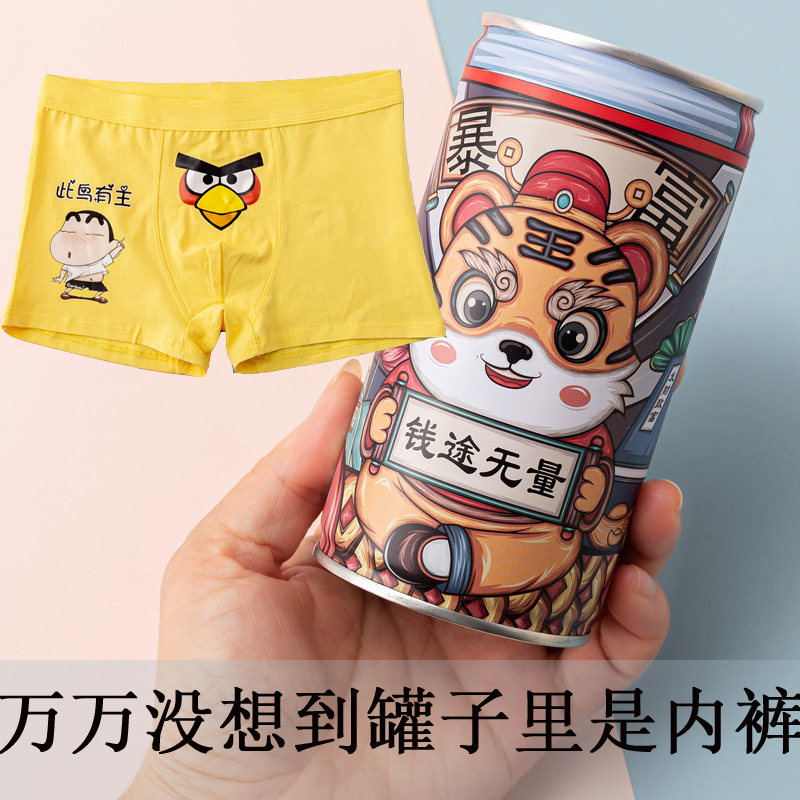 愚人节纪念日生日礼物送男友男生朋友老公惊喜浪漫小众高级感特别