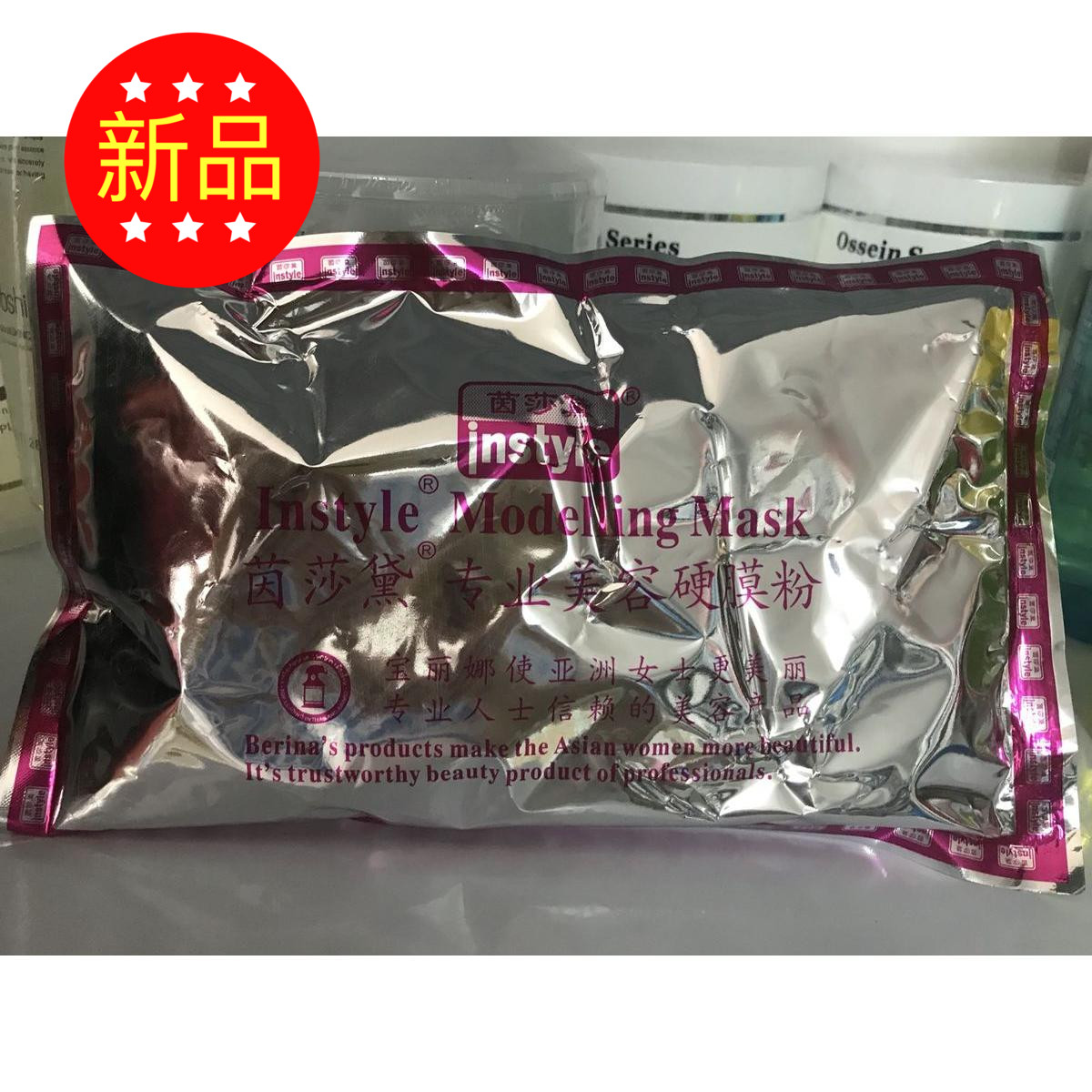 促销茵莎黛倒模净肤5包眼膜