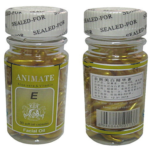 包邮维E亮肤精华ve面部胶囊暗黄