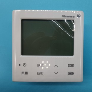 全新海信中央空调多联机2芯线控器HYXC M01H控制面板有线遥控器