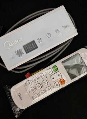 TR接收器V8内机TRP大小多联120风管接收器02BW 12F1遥控