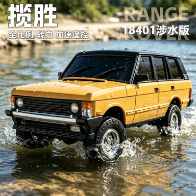 兰达科技揽胜RC攀爬车防水遥控车18401四驱越野车专业成人模型车