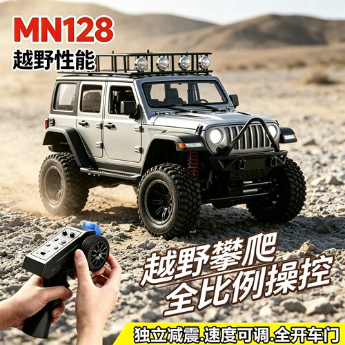 莽牛MN128牧马人改装全比例攀爬四驱超大专业RC遥控越野车男玩具