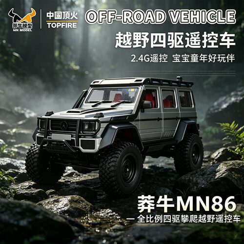 莽牛MN86大G越野巴博斯RC遥控车