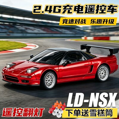 漂移遥控车遥控车兰达科技赛车