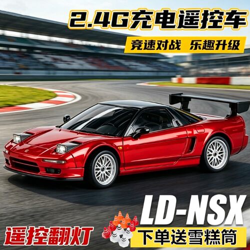 漂移遥控车遥控车兰达科技赛车