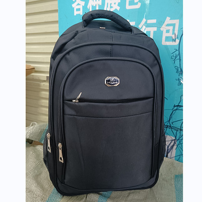 大容量黑色书包学生男女双肩布包高中生电脑包防水旅行商务出差