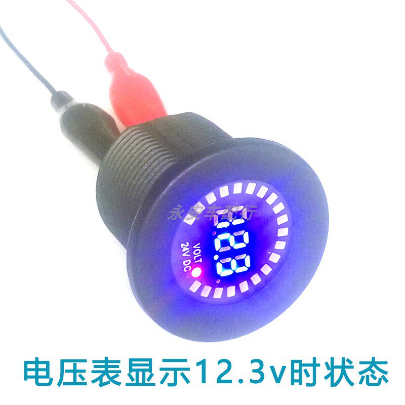 24V汽车电压表彩屏数字显示游艇轮船轻型皮卡小货监测仪带灯新品