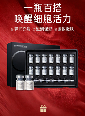 cpe一号冻干粉一盒7对再送3对冻干粉