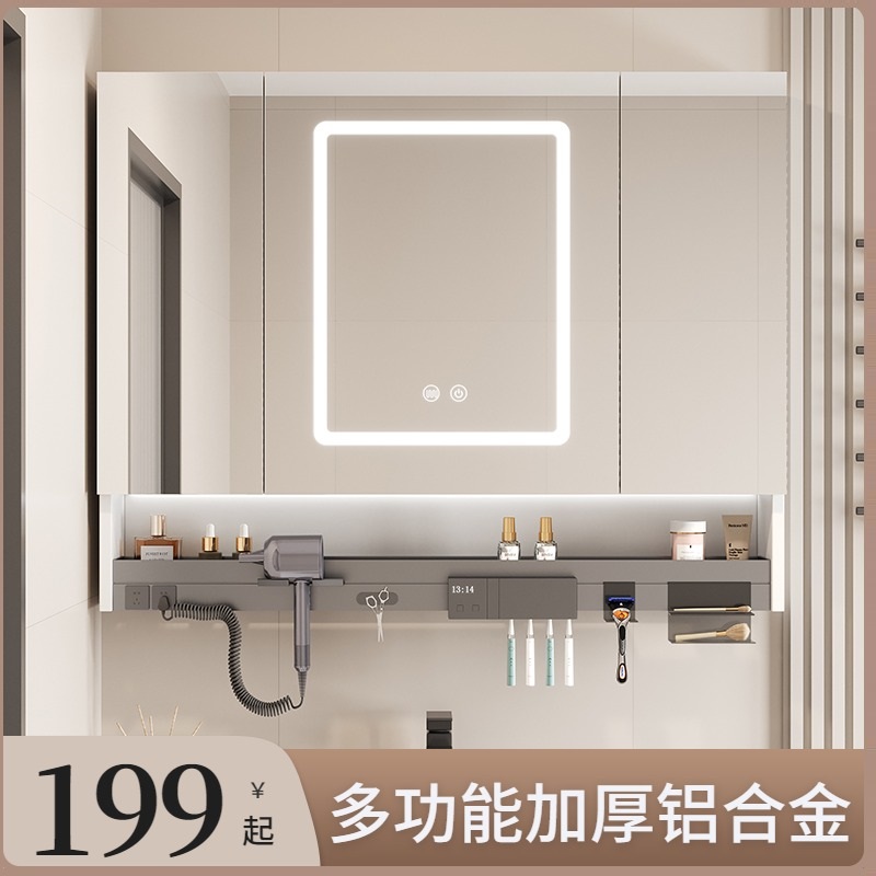 恩络多功能浴室智能镜柜带灯除雾