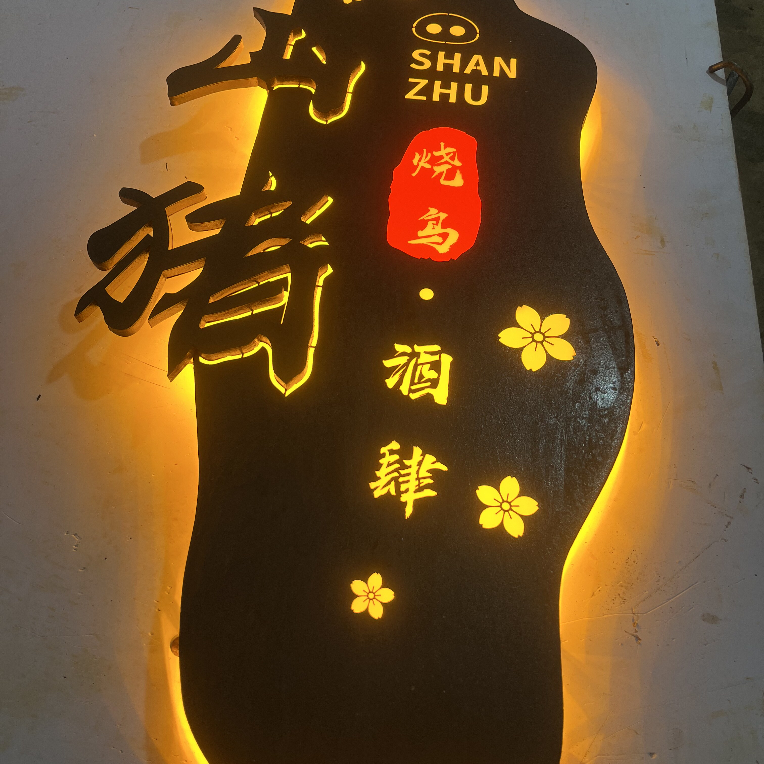 生锈灯箱 艺术生锈效果招牌 生锈铁皮镂空灯箱 创意LED门头招牌字