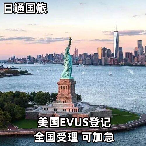 速度快 可加急