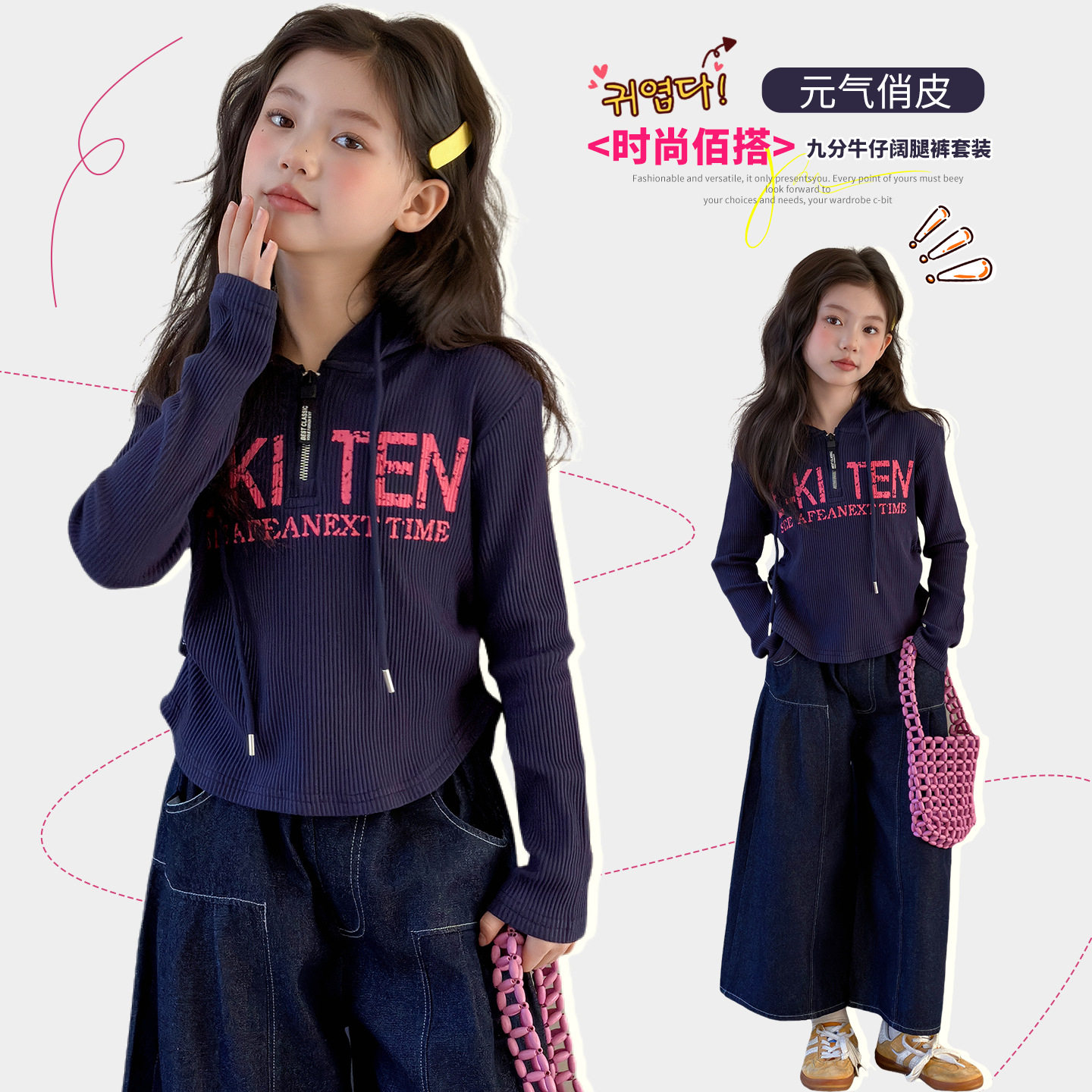 女童春装工装套装2026新款大童女装套装春秋洋气儿童时髦女孩潮